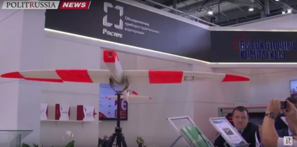Первый российский беспилотник, созданный 3D-печатью, выставлен на «Иннопром-2016»